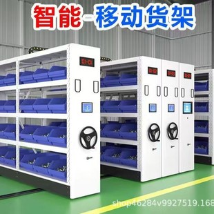 Compact Rack Electric Steel Hand-Cranked Intelligent File Storage Rack Information File Cabinet Financial Voucher Cabinet Manufacturer
