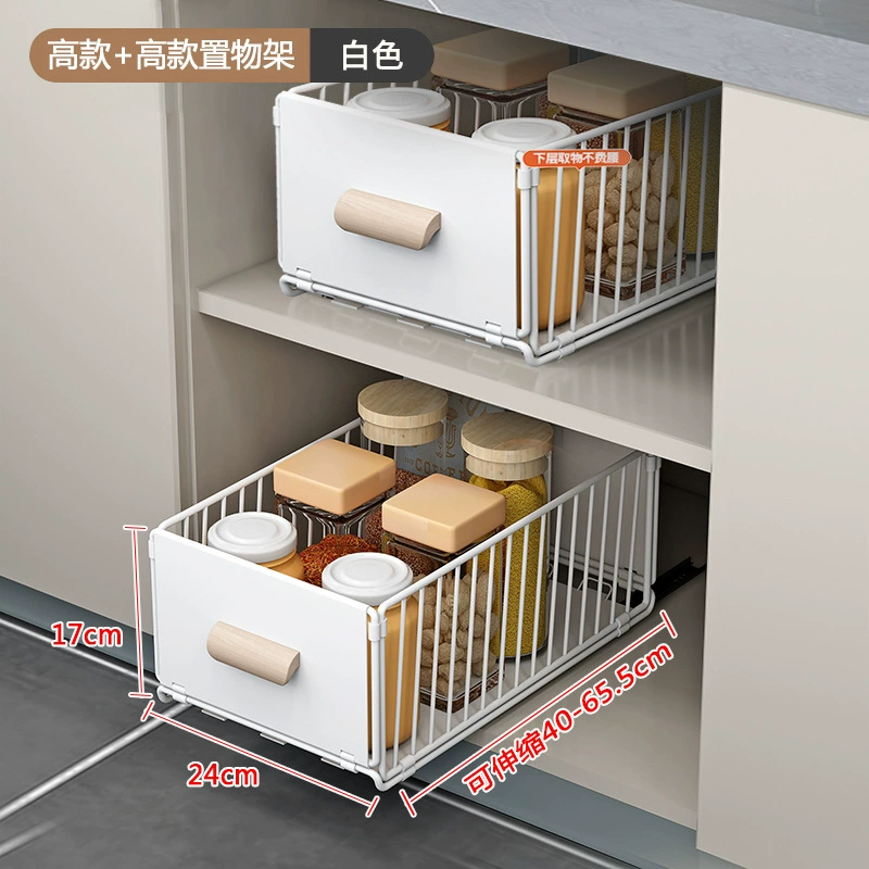 Pull-Out Cabinet Drawer Basket — Kitchen Under-Sink Organizer, 24/30 cm, Black or White