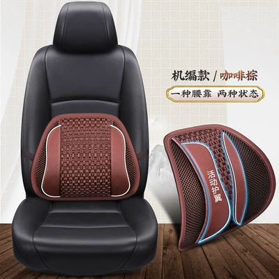 Car waist by car waist Waist support - coffee-brown-machine