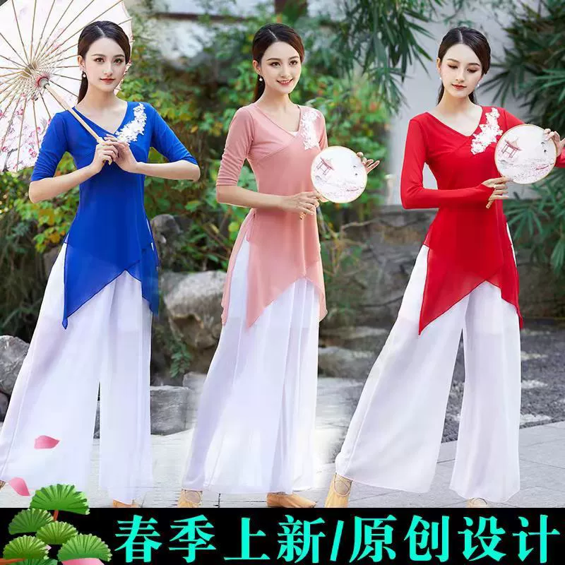 Новая Классическая Этническая Одежда для квадратных танцев на весну и лето, сетчатая одежда с длинными рукавами, женские часы-тройки, танцевальная одежда