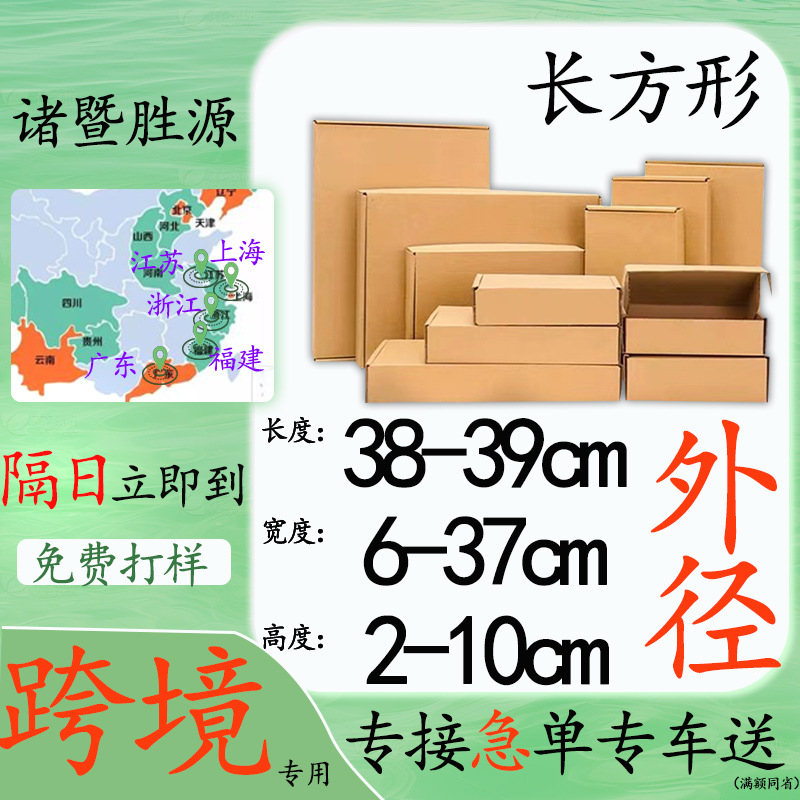 现货折叠盒外贸一片式硬盒空盒礼品盒茶叶飞机盒纸盒定制印刷