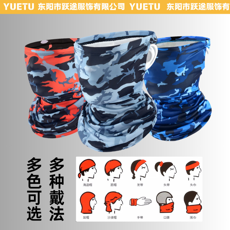 Bicicleta protector solar seda de hielo turbante mágico al aire libre montañismo pescar buñuelo transpirable máscara de bicicleta multifuncional verano