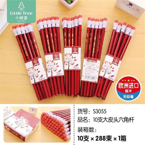 小苗木鉛筆hb全紅大頭消しゴム鉛筆10本入六角棒小学生筆記試験鉛筆|undefined