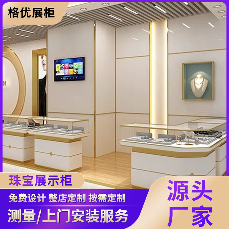 黄金珠宝首饰展示柜定制商场玉器翡翠展柜手表饰品商用玻璃陈列柜