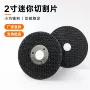 双网气动迷你10mm砂轮片