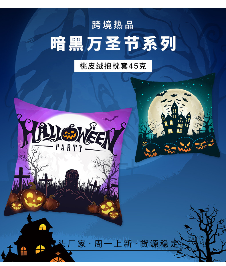 Halloween Pumpkin Bat Printing Cushion Pillowcase Wholesale Nihaojewelry display picture 1