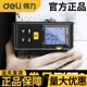 Deli (deli) laser rangefinder high-precision area measurement volume meter economic electronic ruler measuring room meter