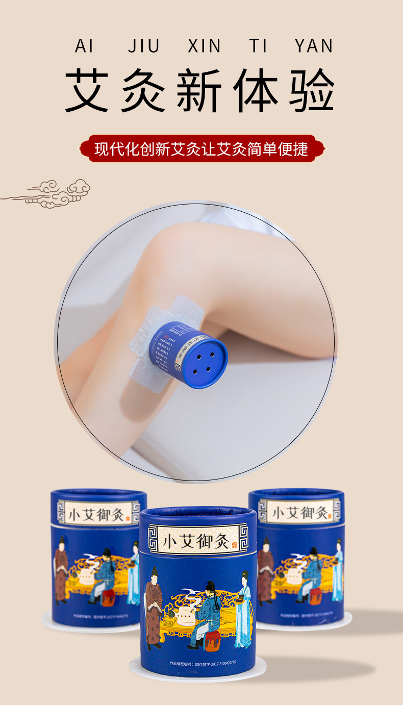 Xiao Ai Yu Jiu Portable Moxibustion Box Paper Tube Moxa Stick Warmer for Home Body Use 3 Pack key features