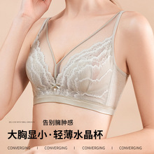 温变里料天然乳胶内衣女大胸显小兔耳朵杯无钢圈文胸罩舒适内衣