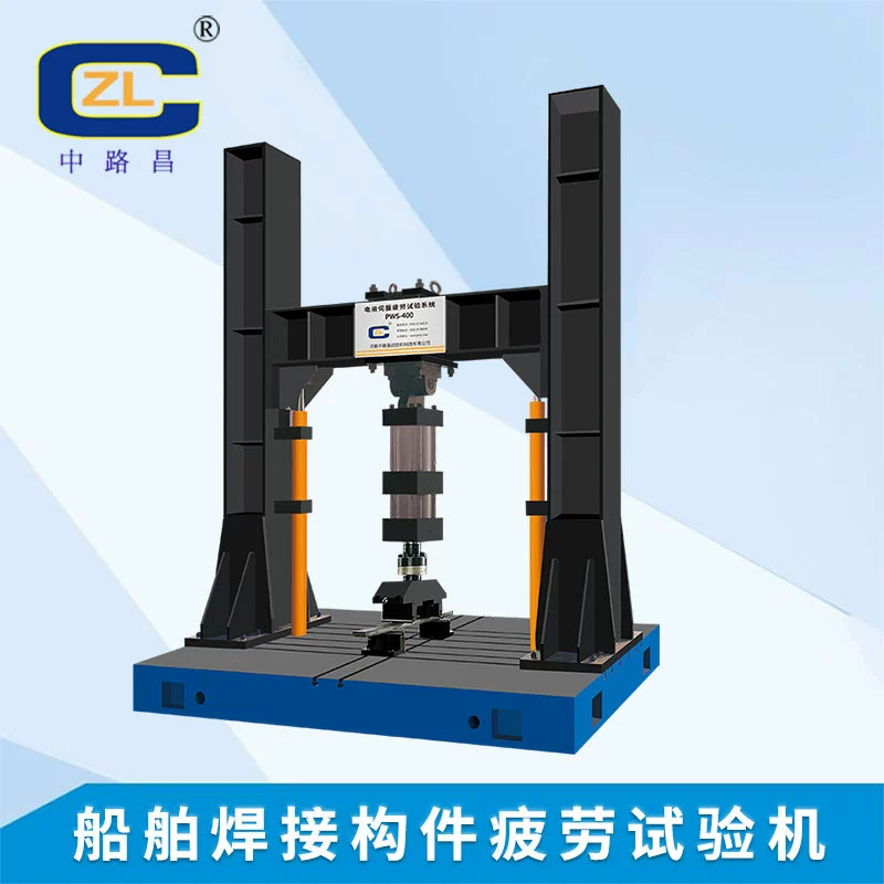 Электрожидкостная машина для испытания на усталость сварных элементов машина для испытания на усталость на сварных элементах