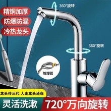 �l���gˮ���^ϴĘ����������ˮ����һ�^ϴ�ֳ�ϴ��̨���f��ԡ��