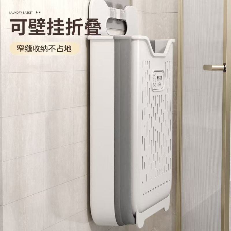 脏衣服收纳筐卫生间浴室放衣服神器家用可折叠壁挂洗衣篮脏衣篓桶|undefined