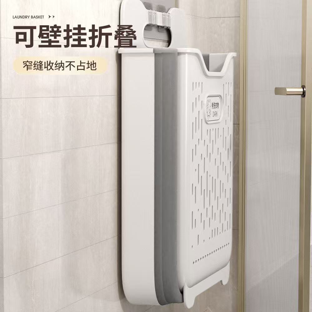 ♔ Dirty Clothes Storage Basket for Bathroom, Foldable Wall-Mounted Laundry Basket for Home Use