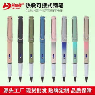 Thermal Erasable Pen for Primary School Students, Replaceable Ink Bag, Professional Calligraphy Practice Pen, Signature Pen Wholesale