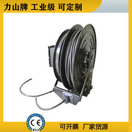 弹簧式电缆卷筒金属电鼓带滑环电缆收线器自动光纤收线盘常州力山