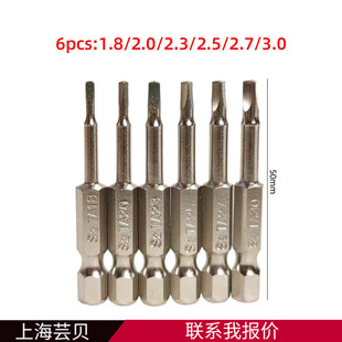 ܿؐS2�������^�yɫ6pcs��������������1/4�������L���^늄�����
