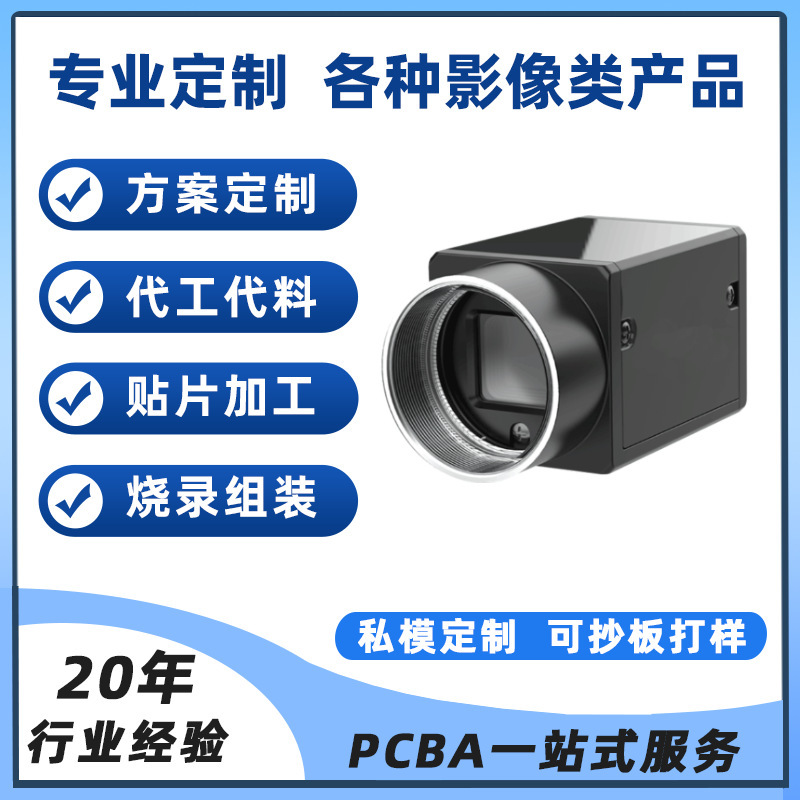 Customized Electronic Microscope Pcba Solution, Novatek Chip, High-Definition 4K Image Product Development, Labor and Materials Included