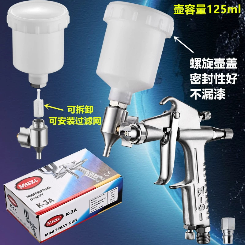 Ningbo Muzi K3 круглый пистолет-распылитель маленький пистолет для крема торт настенная живопись небольшой пистолет-распылитель линия пистолет-распылитель пистолет с плоским соплом