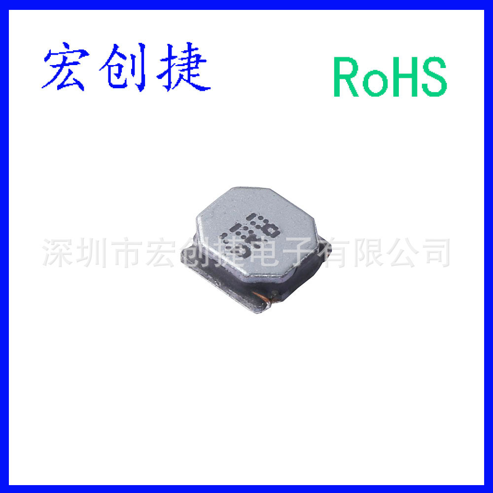 功率电感 SRN5040-330M 33uH 电流1.3A 5x5mm 磁屏蔽 ±20%