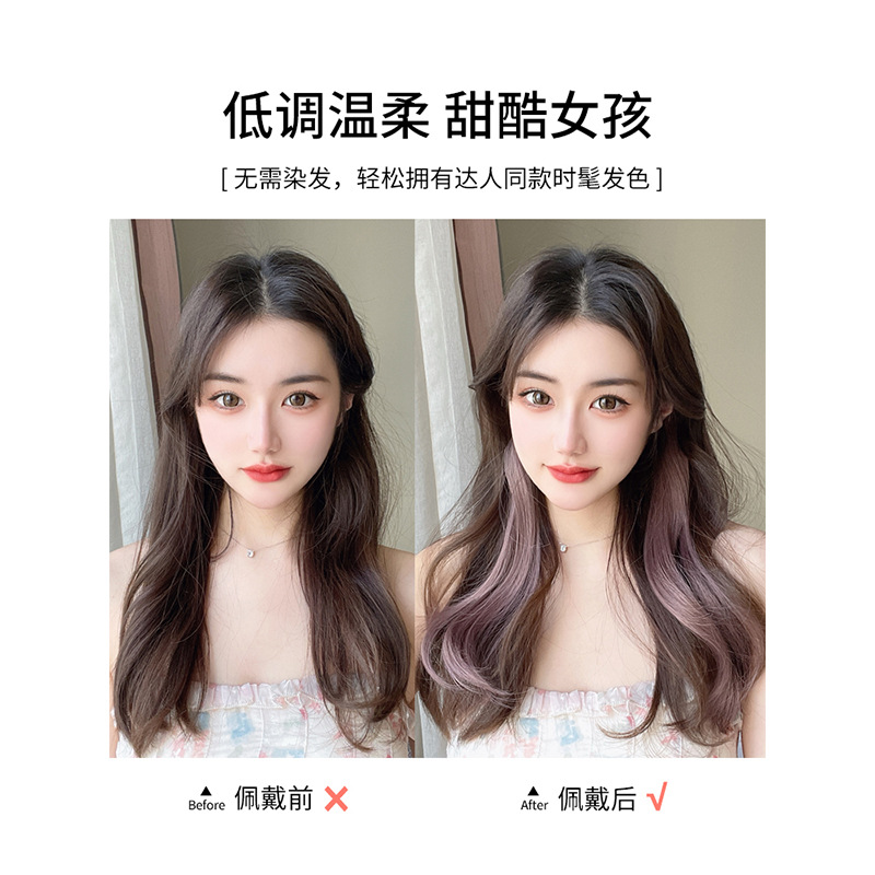 Wig women's colorful curly hair clip hanging ear dye long roll invisible seamless pad hair patch factory wholesale