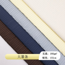 大竖条T800衬衫面料 防水外套夹克棉服套装箱包布料厂家现货