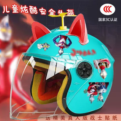 car helmet warm anti-fog four | Motosiklet kaskı (dəbilqə) - lake-half-helmet-random-windmill-red-ears-childrens-3c-mutman-tz