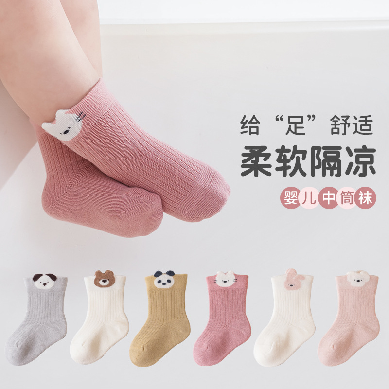 Baby Socks Combed Cotton Candy Color Kidsren's Socks Boneless and Non-Stretching Soft and Comfortable Infant Socks Category a