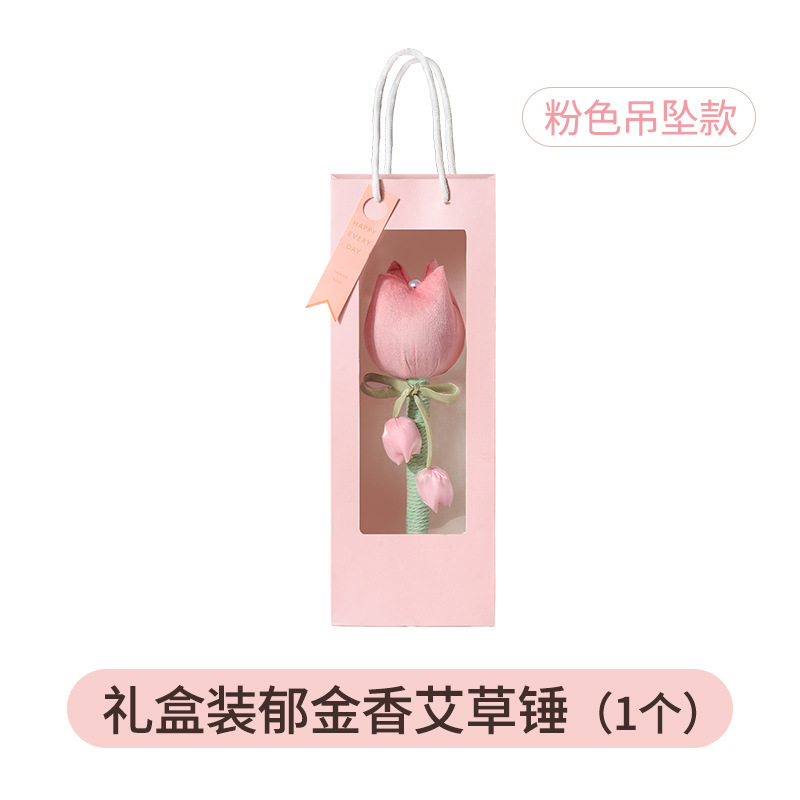 Тюльпан Бархатный стиль Полынный молоток [стиль подарочной коробки] Розовый кулон