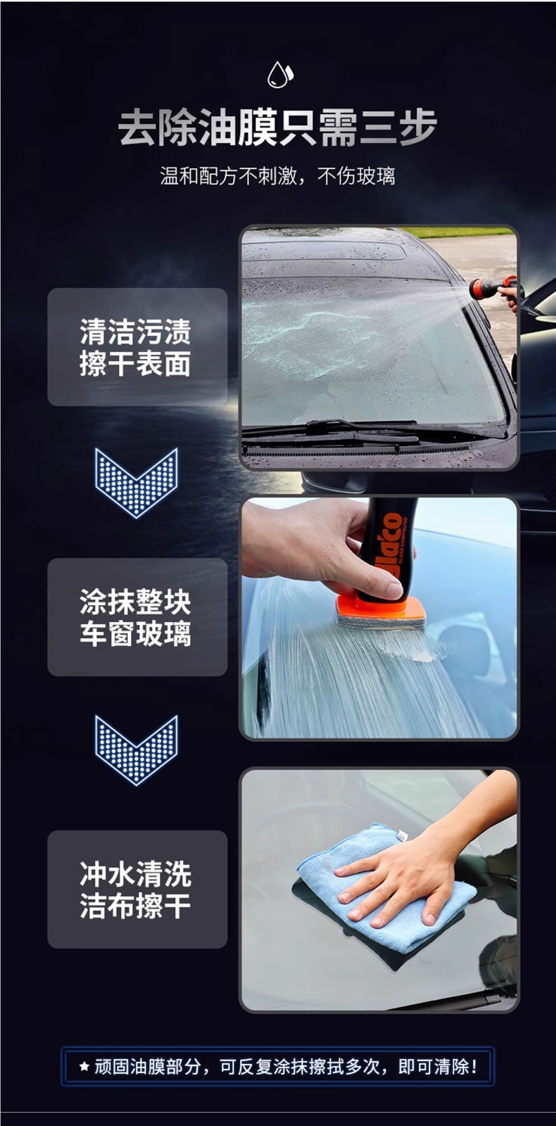 Soft99 Car Oil Film Removal Paste Glass Water Repellent Cleaner Oil Film Cleaner Powerful Car Window Oil Film Remover