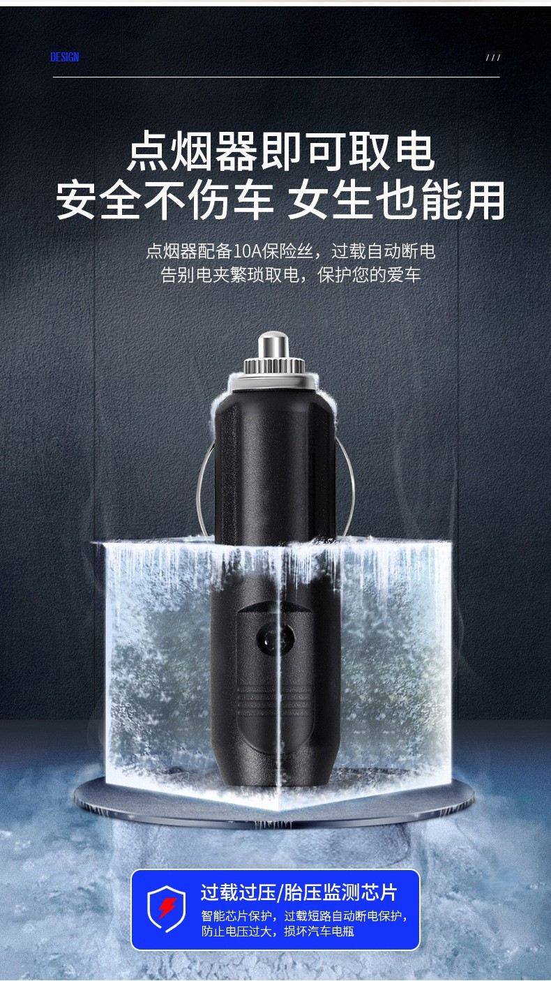 Car-Mounted Air Pump 12V Electric Tire Inflator for Cars