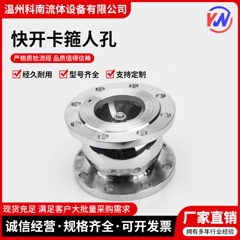 304不锈钢球形法兰止回阀卫生级消音逆止水阀立式静音单向阀