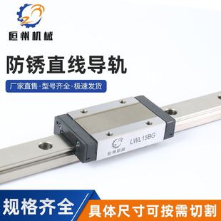 ���lֱ����܉ LWL15B����ֱ����܉ ���a����ֱ����܉ �F؛���l