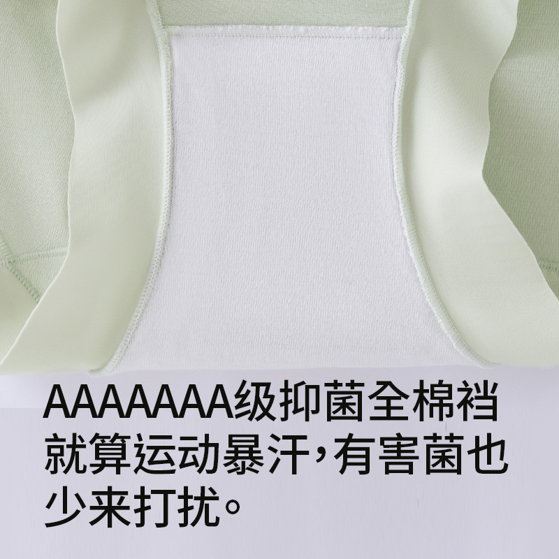 50 Modal 2024 nueva ropa interior modal transpirable de algodón fino antibacteriano para niñas, refrescante y sin costuras