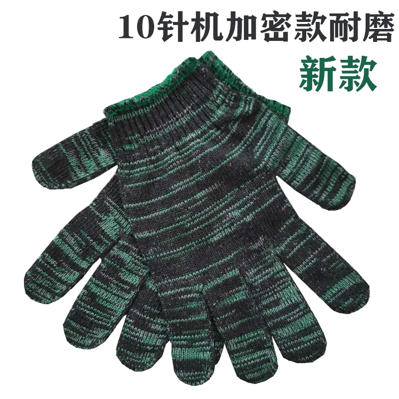 手套劳保手套白棉线加厚耐磨劳动搬运工地干活防护纱尼龙12双批发