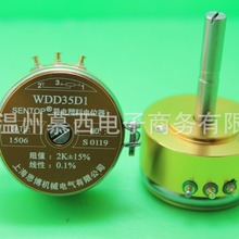 WDD35D1 1K 2K 5K 10K ˼��ԭ�b��Ʒ ����0.1% ��������λ��