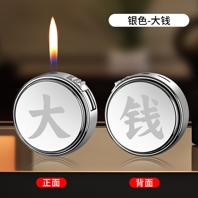 振音網紅創意解凍回転ジャイロライターは大金を儲けます。|undefined
