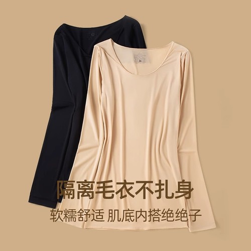 Light and warm seamless thermal underwear women's hyaluronic acid skin-beautifying base layer ultra-thin seamless tight-fitting invisible autumn clothing