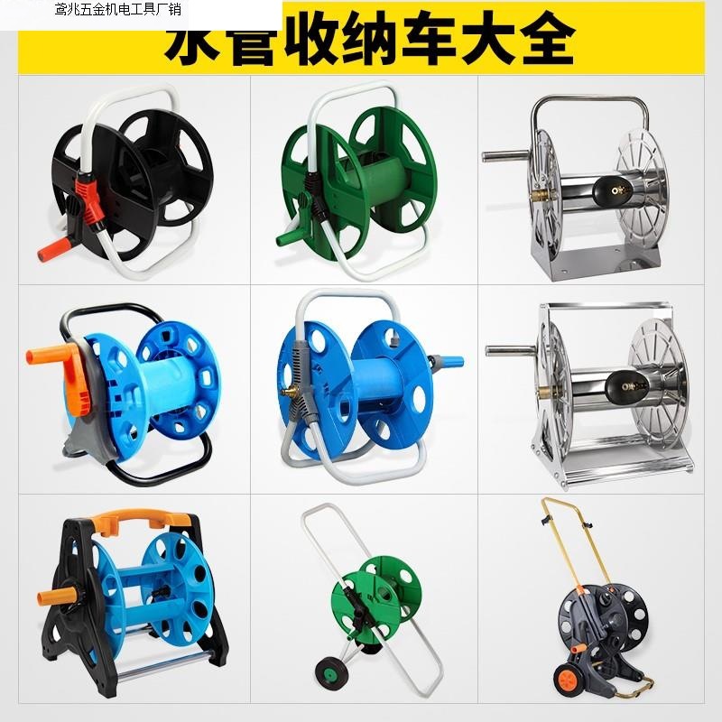 水管收卷器水管收纳架洗车水管卷盘器缠水管架子不锈钢水管车直销
