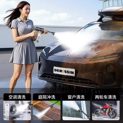 Washing Machine, Household High-Pressure Water High pressure car wash water gun