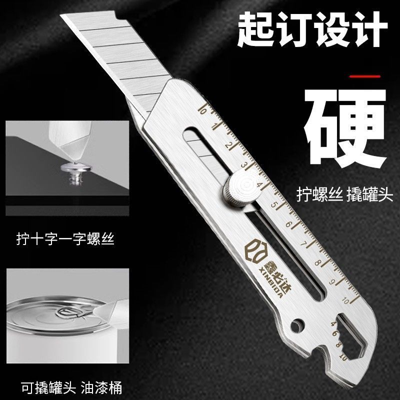 六合一ステンレス美工刀重全鋼厚さ18mm大型壁紙刀工業級工具裁断刀|undefined