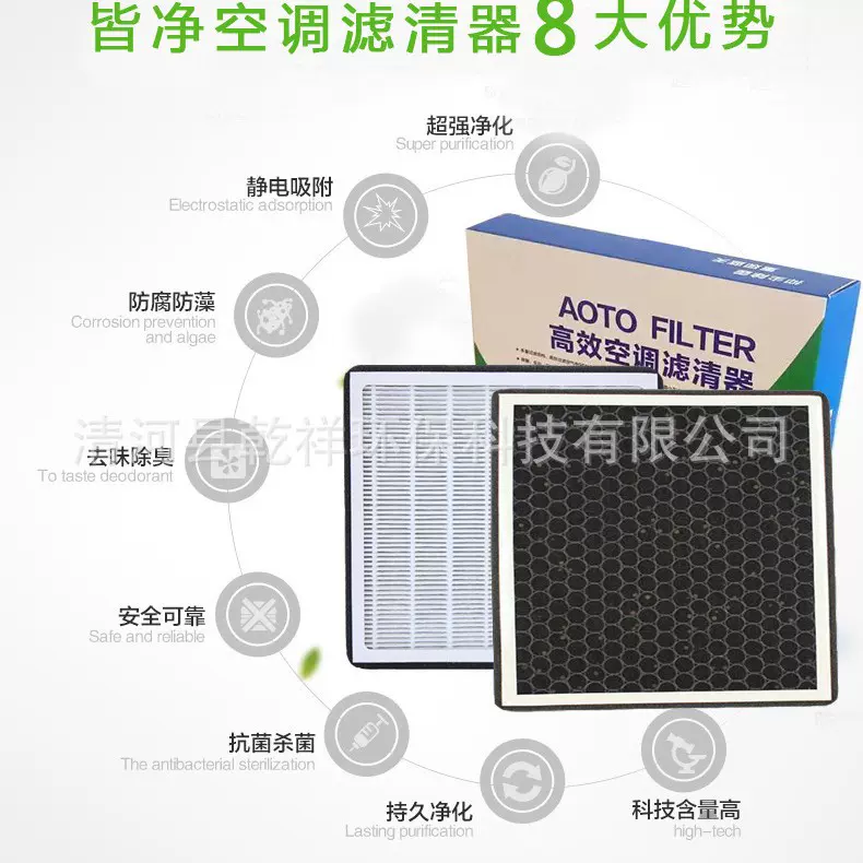 适用科鲁兹英朗创酷君威君越昂科拉爱唯欧迈锐宝空调滤芯格滤清器