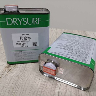 �ձ����S˹FJ-8570�]�l����ƤĤ���������z�X݆������1KG