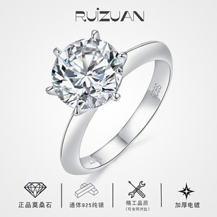 Cross-border Foreign Trade Round Moissanite 123 karat Six-claw Ring S925 Silver Gold Plated for Girlfriend's Birthday Gift