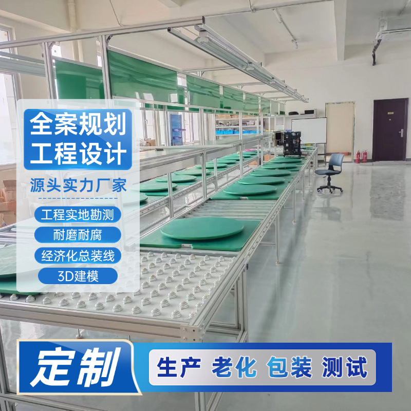 手持控制器生产流水线立体式投影仪总装输送线倍速循环装配线