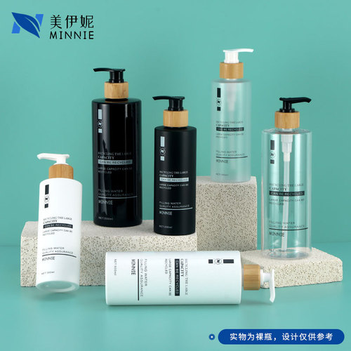 300ml shampoo bottle shower gel bottle 500ml large capacity PET plastic bottle lotion press bottle frosted