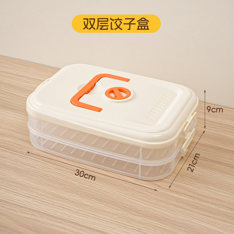Caja de dumplings, refrigerador de cocina de grado alimenticio, caja de congelación, caja de conservación de frescura, paquetes de pan domésticos multicapa, caja de pan congelado, caja de dumplings congelada instantáneamente