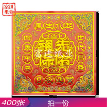 ���Ƚ� �t�� 400�� �ʽ�C�� ���� �ֹ��ۼ����X�C�𼈼�����Ʒ