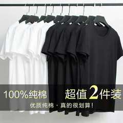 夏の半袖tシャツ男性純色丸首半袖百合シンプル綿質ゆるい韓国版ファッション外国貿易シャツ