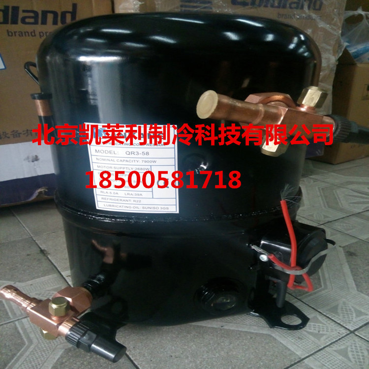 H2NG124DBEE布里斯托压缩机 20匹制冷压缩机压缩机