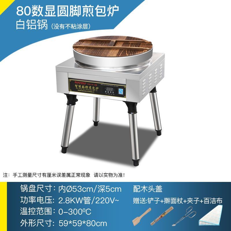 Pancake horno eléctrico comercial pancake horno pancake crudo pancake horno image 25